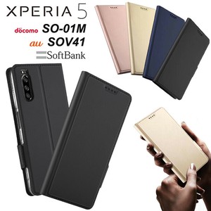Xperia 5 SO-01M / SOV41 シンプル 手帳型 レザーケース 手帳ケース 無地 高級 PU サラサラ生地 全面保護