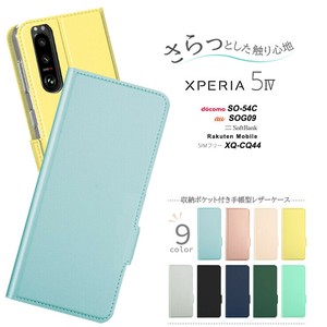 Xperia 5 IV ケース 手帳型 手帳型ケース かわいい カバー レザーケース カラー 手帳ケース スタンド