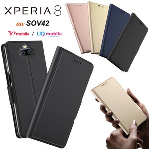 Xperia 8 [ SOV42 ] / Xperia 8 Lite [ J3273 ] シンプル 手帳型 レザーケース 手帳ケース 無地 高級 PU