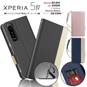 Xperia 5 IV ケース 手帳型 手帳型ケース カバー レザーケース 手帳ケース ストラップ スタンド
