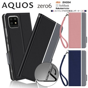 AQUOS zero6 シンプル 手帳型 レザーケース 手帳ケース 無地 高級 PU ストラップ付き