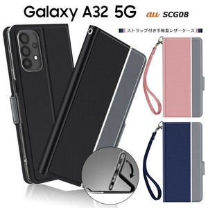 Galaxy A32 5G シンプル 手帳型 レザーケース 手帳ケース 無地 高級 PU ストラップ付き 全面保護