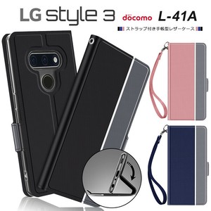 LG style3 L-41A シンプル 手帳型 レザーケース 手帳ケース 無地 PU ストラップ付き 全面保護 耐衝撃