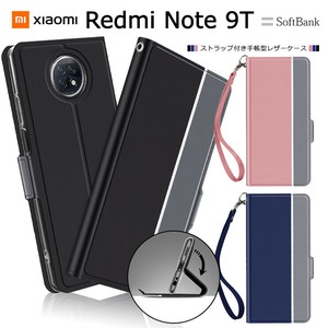 Xiaomi Redmi Note 9T シンプル 手帳型 レザーケース 手帳ケース 無地 高級 PU ストラップ付き