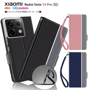 Xiaomi Redmi Note 13 Pro 5G ケース カバー スマホケース 手帳型 レザーケース 手帳 保護 スタンド カード