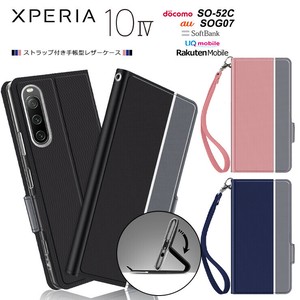 Xperia 10 IV SO-52C SOG07 カバー 手帳型 手帳型ケース レザーケース 手帳ケース 手帳 スタンド