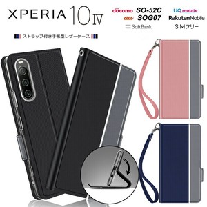 Xperia 10 VI ケース カバー スマホケース 手帳型 レザーケース 手帳 保護 スタンド カード