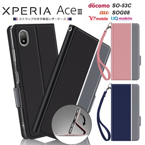 Xperia Ace III SO-53C so53c SOG08 AceIII ケース カバー スマホ 手帳型 レザーケース 手帳ケース 無地