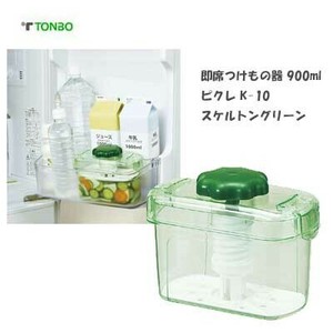 Storage Jar/Bag Green 900ml Made in Japan