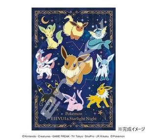 アートクリスタルジグソーパズル 300ピース ポケットモンスター イーブイフレンズと夜空の星 300-AC065