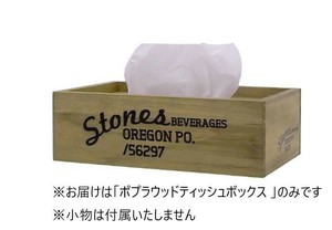 ポプラウッドティッシュボックス ストーンズ IN058528