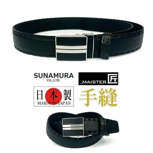 Belt Genuine leather Cow Leather Made in Japan