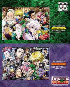 「パズル」HUNTER×HUNTER
