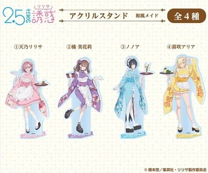 TVアニメ「2.5次元の誘惑」　アクリルスタンド（和風メイド）