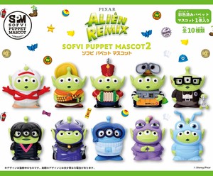 「ディズニー」エイリアン リミックス　ソフビパペットマスコット2
