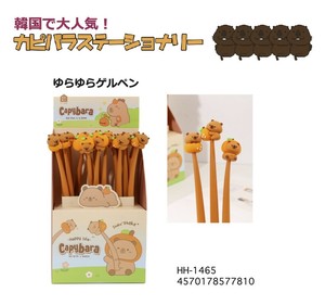 韓国っぽ ゆらゆらゲルペン カピバラ