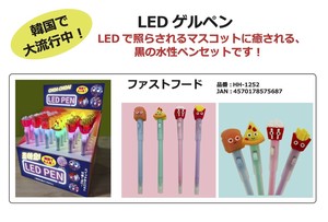 「韓国っぽ」「光る」LEDゲルペン ハーストフード（3種アソート）