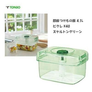 保存容器/储物袋 绿色 日本制造