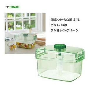 保存容器/储物袋 绿色 日本制造