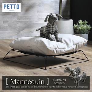 【直送可】 犬のマネキン mannequin (マネキン)