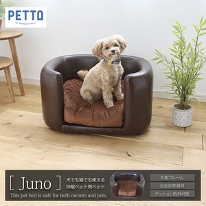 【直送可】 ペット用ソファ JUNO (ジュノ)