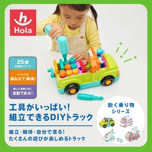 オラトイズ 工具がいっぱい!組立できるDIYトラック