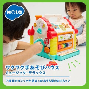 オラトイズ ワクワク手あそびハウス　ミュージック・デラックス