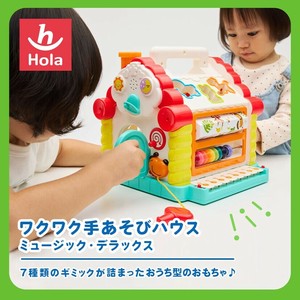 オラトイズ ワクワク手あそびハウス　ミュージック・デラックス