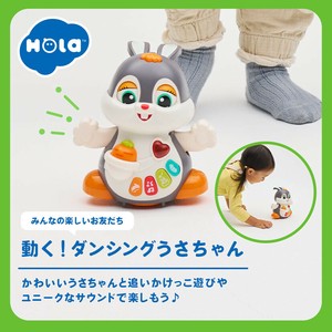 オラトイズ 動く!ダンシングうさちゃん
