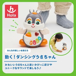 オラトイズ 動く!ダンシングうさちゃん