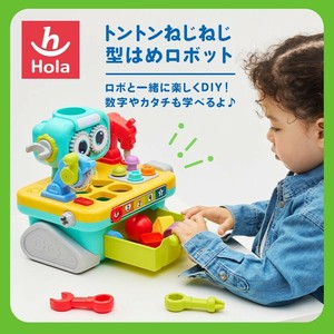 オラトイズ トントンねじねじ型はめロボット