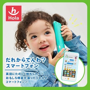 オラトイズ だれからでんわ？スマートフォン