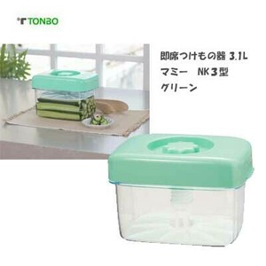 Storage Jar/Bag Green Made in Japan