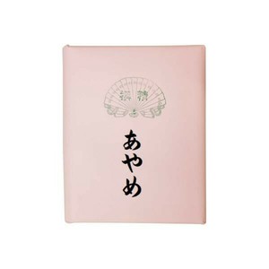 仮名用加工紙　あやめ・AD1021-2