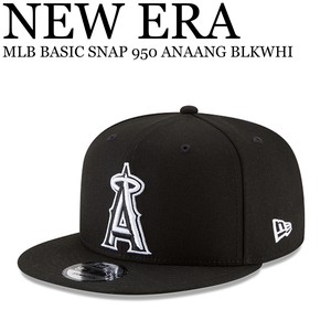 《即納》NEW ERA■CAP■キャップ■950■MLB BASIC SNAP 950 ANAANG BLKWHI
