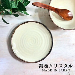 錆巻クリスタル 多様丼 取り皿 大皿 ボウル 美濃焼 日本製