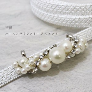 【 帯留め 】 パールとラインストーン　ツイスト  シルバー  (1173-1028-010)