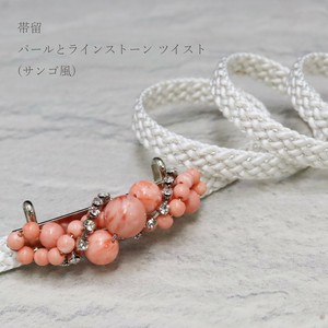 【 帯留め 】 ラインストーン ツイスト サンゴ風   (1173-1028-020)