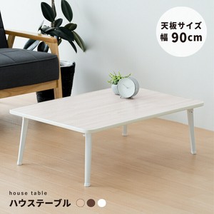 Low Table Wooden Foldable 90cm