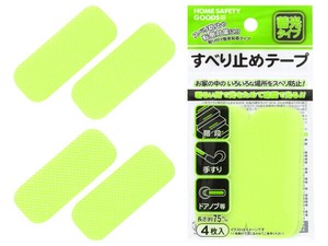 Disaster Preparedness 4-pcs