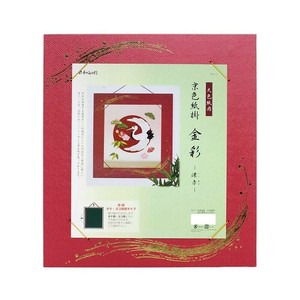 京色紙掛 大色紙用 金彩 濃赤 TC001-001