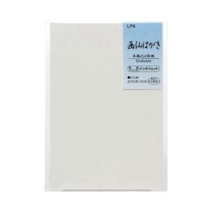 【★在庫処分★】インクジェット対応 画仙はがき 1箱(10枚入×10袋) LP006