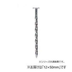 ステンレス釘 スクリング 平頭 12×50mm 1kg入 187250S