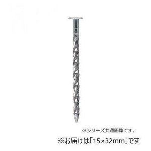 ステンレス釘 スクリング 平頭 15×32mm 1kg入 187532S