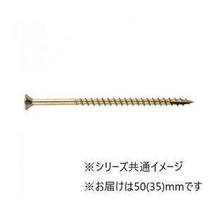 造作ねじ 汎用 スレンダースレッド スレンダー2000 50(35) 570本入 SR50