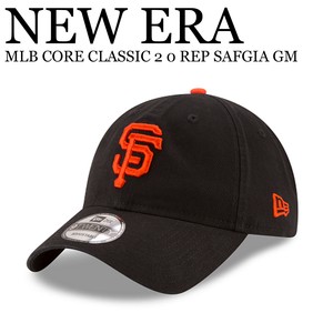 《即納》NEW ERA■CAP■920■MLB CORE CLASSIC 2 0 REP SAFGIA GM