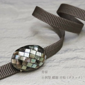 【 帯留め 】小判型 螺鈿 市松 ブラック　(1173-1065-020)