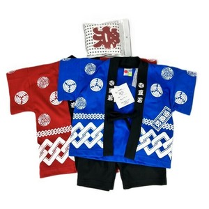 Kids' Matsuri Costume Tenugui