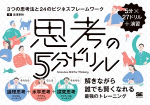 商务书籍 5分