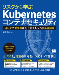 IT/Information Book